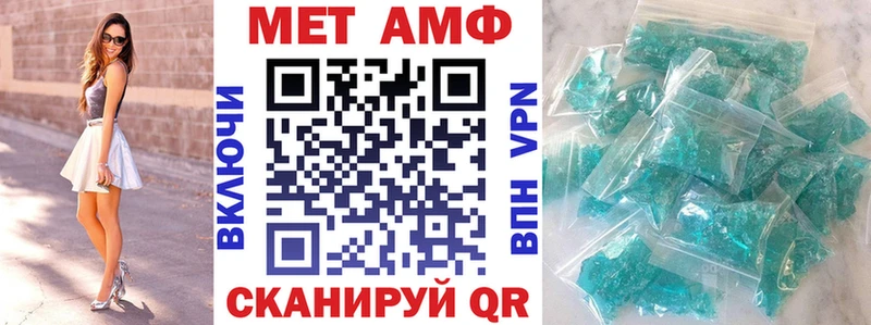 Купить где Тамбов АМФ 98%