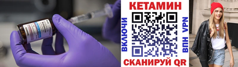 Кетамин ketamine  Купить где  Тамбов 