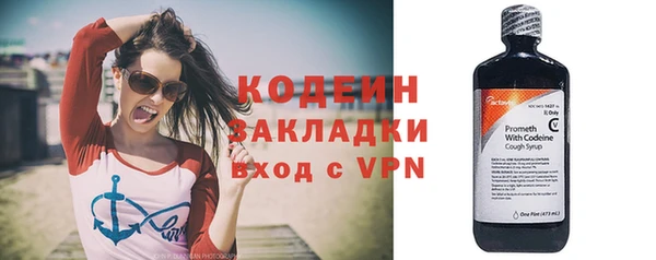 трава Покровск