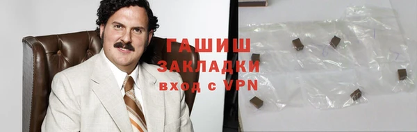 кристаллы Покачи