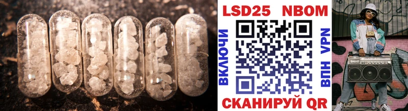 Купить Тамбов ЛСД экстази ecstasy