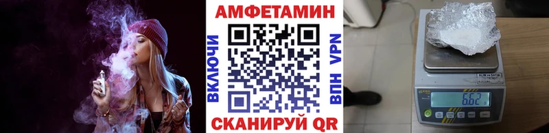 Купить  Тамбов  Метамфетамин кристалл 